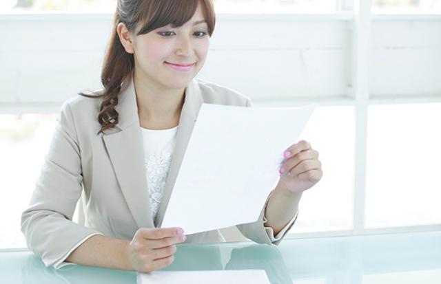 年金などの支払い