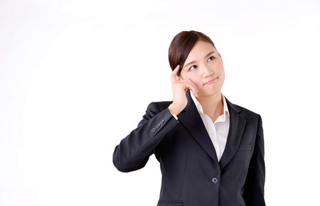 評価される