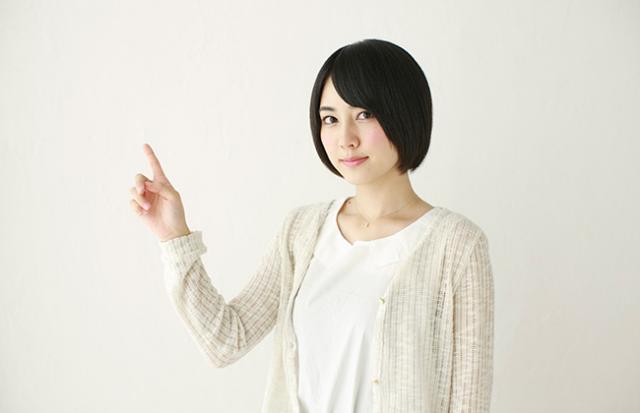 体力に自信がない